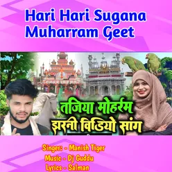 Hari Hari Sugana Muharram Geet